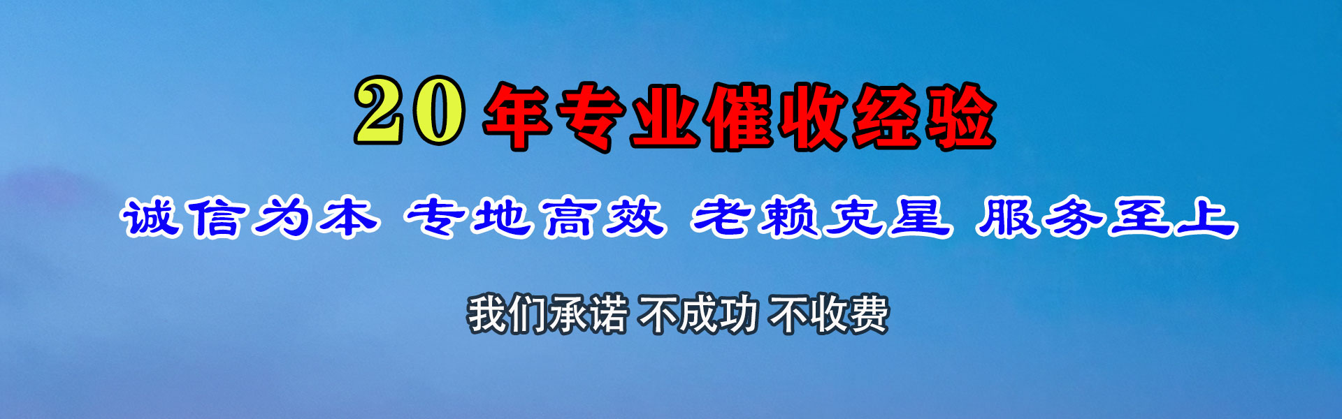 沧源要账公司
